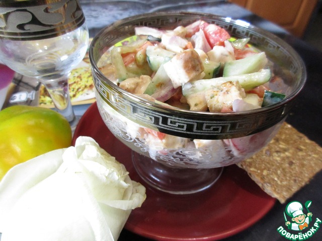 Salad 