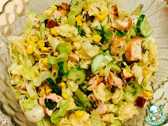 Salad 