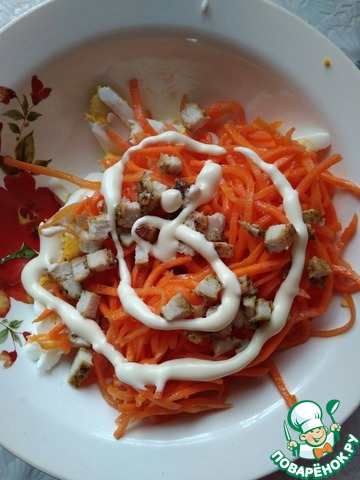 Salad 
