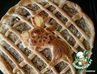 Pie 