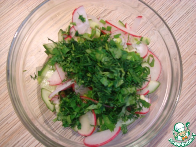 Spring salad