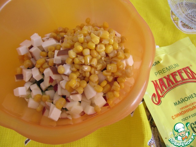 Salad 