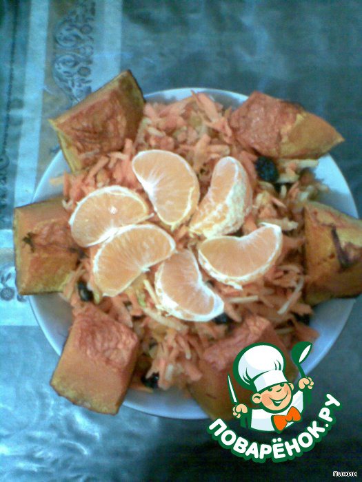Salad 
