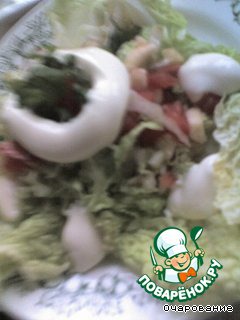 Salad 