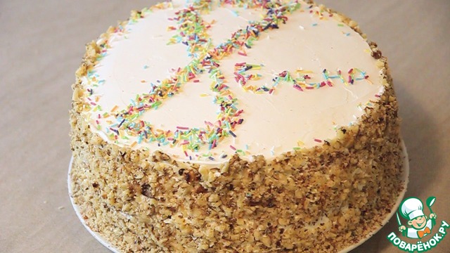 Cake 