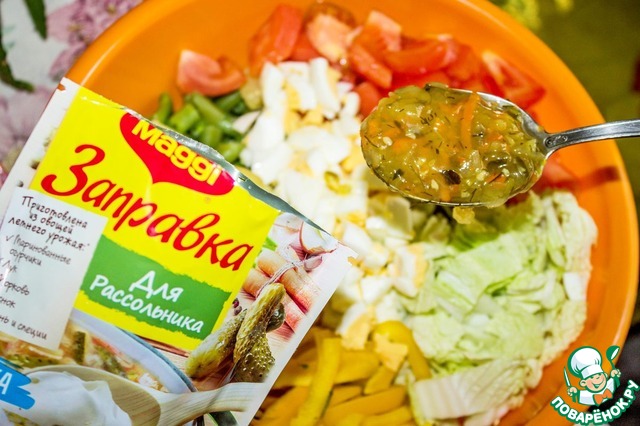 Vegetable salad 