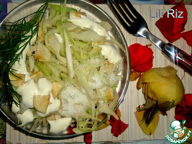 Salad 