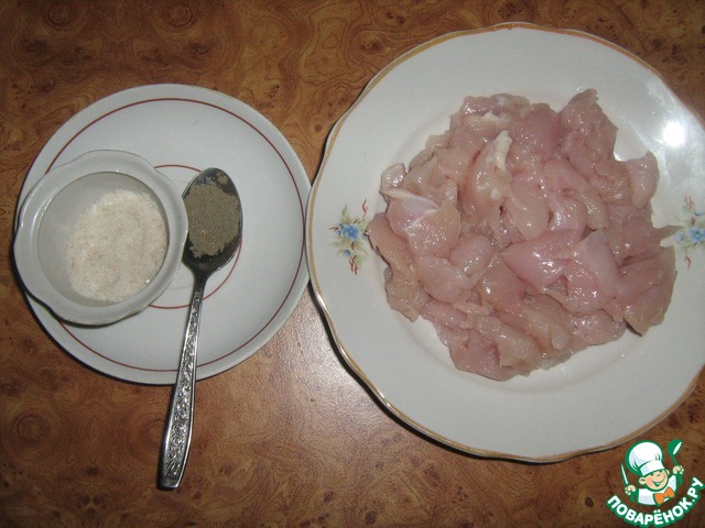 step-2