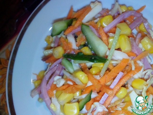 Salad 