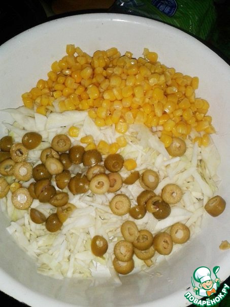 Salad 
