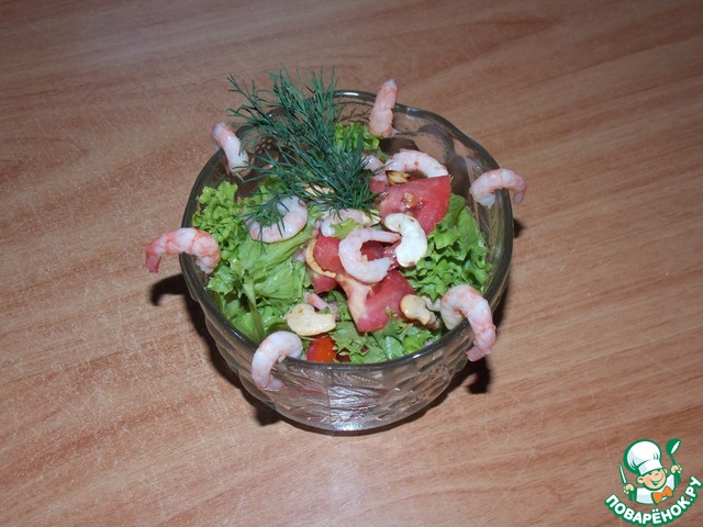 Salad with cashews and shrimp