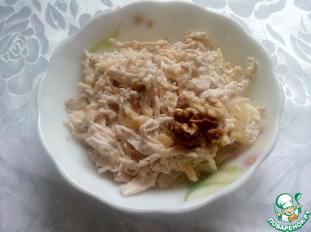 Salad 
