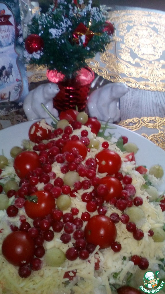 Salad 