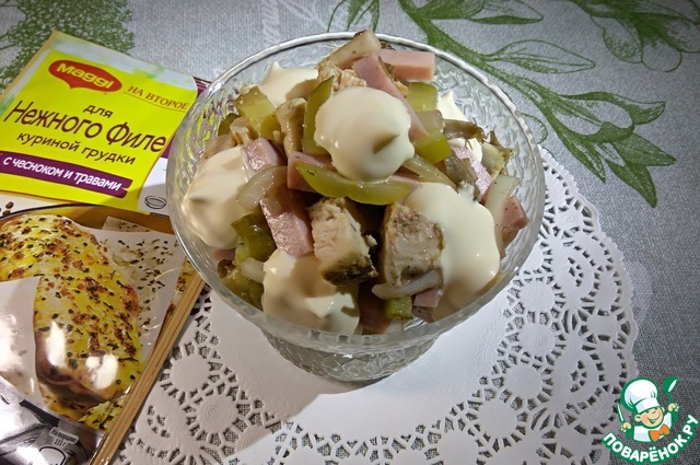Salad 