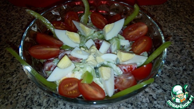 Salad 