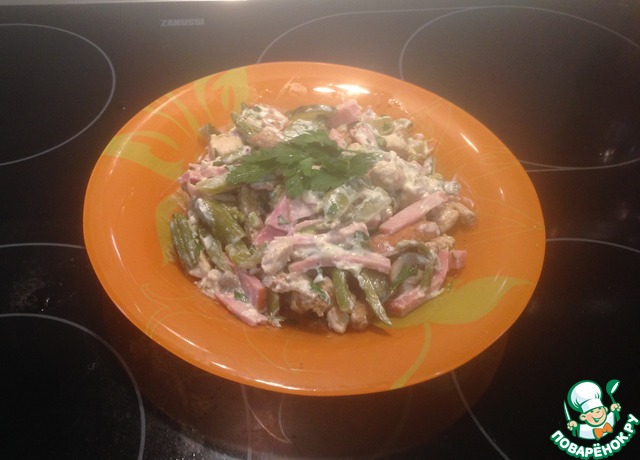 Salad 