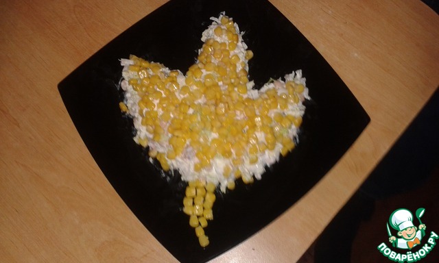 Salad 