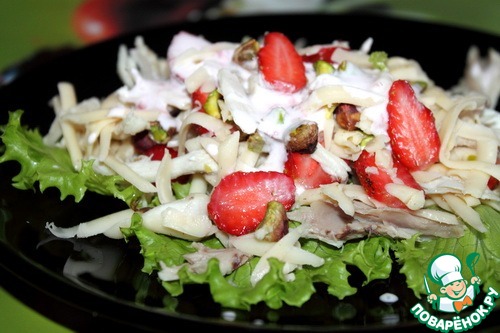 Salad 