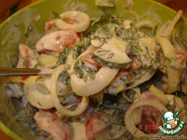Salad 