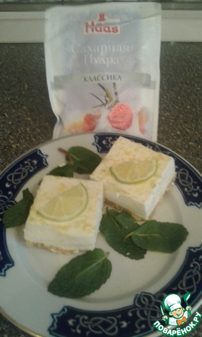 Пирожное лимонное