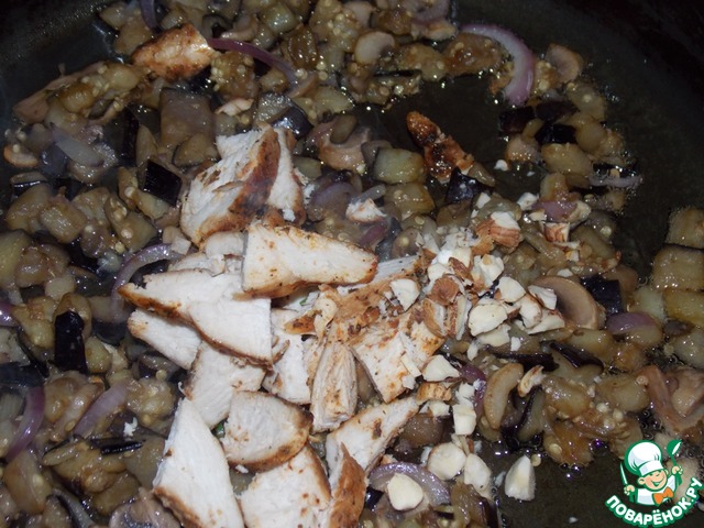 Eggplant salad