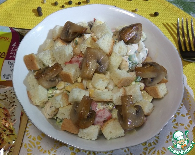 Salad 