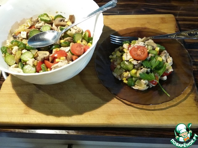 Salad 