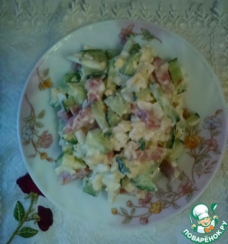 Салат 