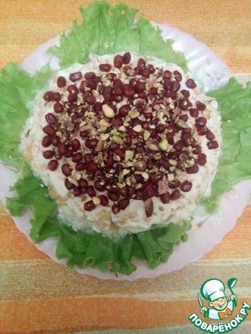 Salad 