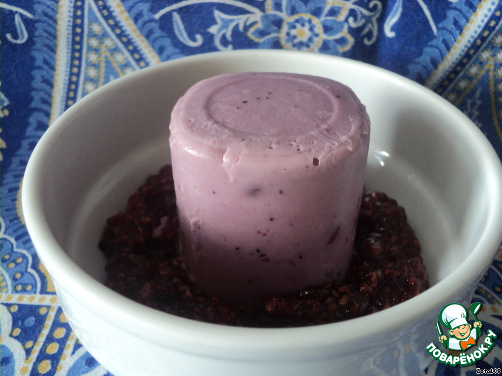 Frozen yogurt