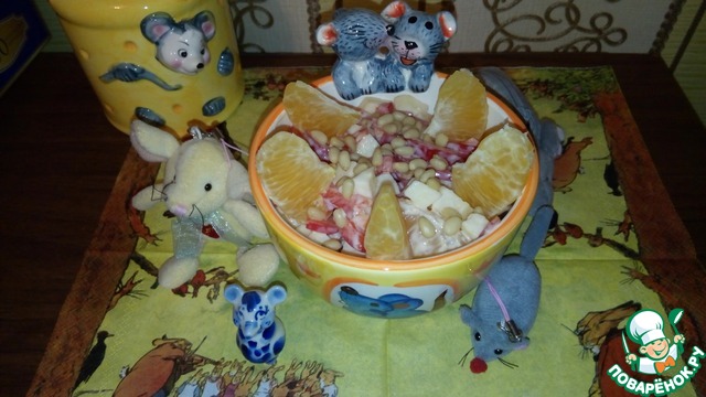 Salad 
