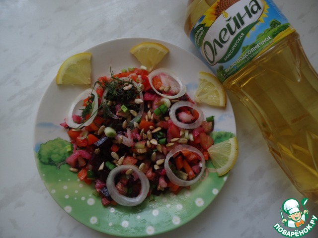 Salad 
