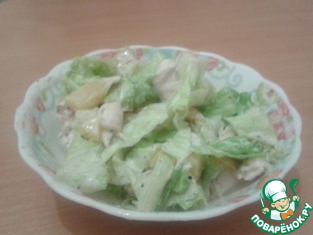 Salad 