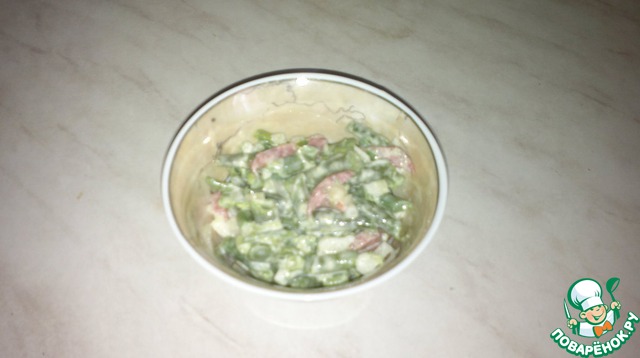 Salad 