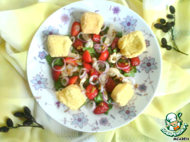 Salad 