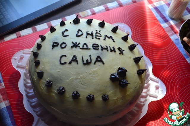 Chocolate cake