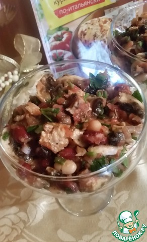 Salad 