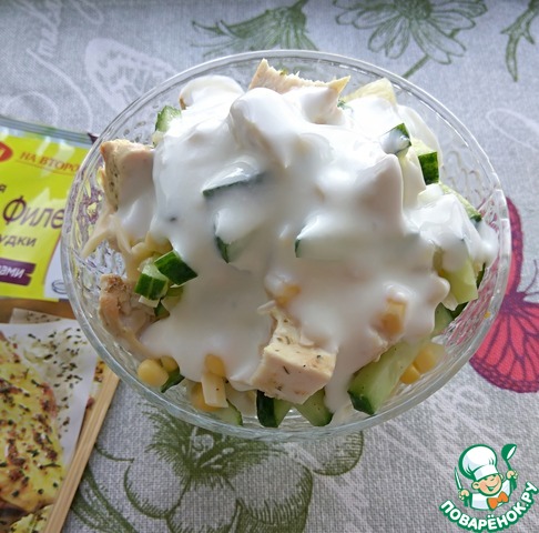 Salad 