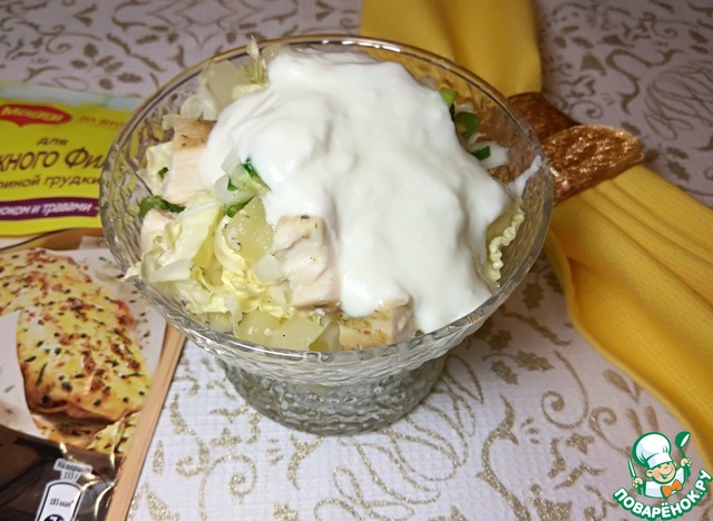 Salad 