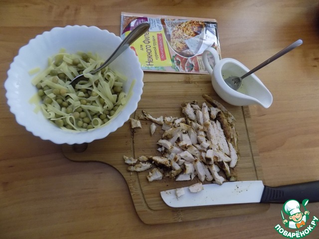 step-2