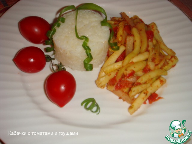 Zucchini with tomatoes and pears