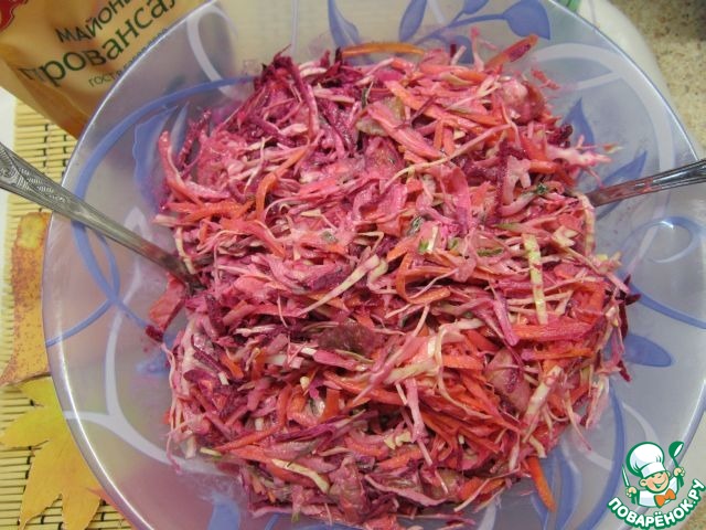 Salad 