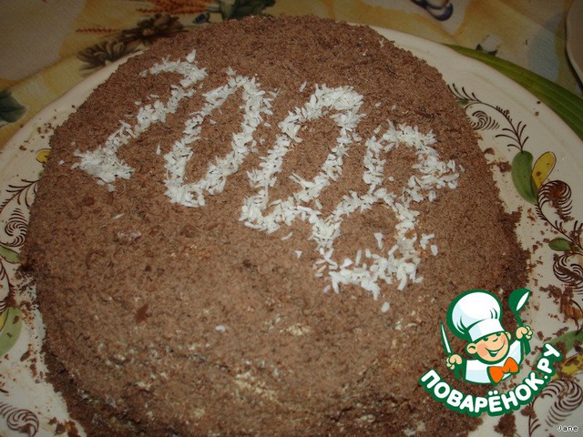 Cake 