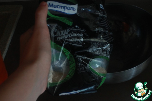 Замороженный десерт 