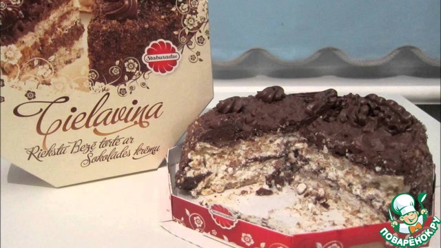 Cake 