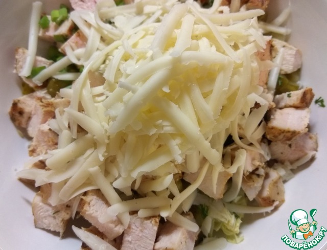 Salad 