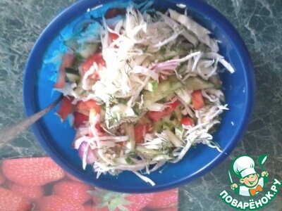 Salad 