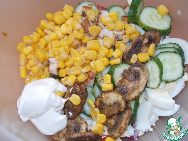 Salad 