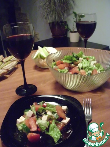 Salad 