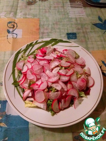 step-1